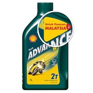 [100% Original] SHELL W2T 1L SIAP PEWANGI MINYAK 2T TUTI MINYAK HITAM SHELL MERAH KUNING HIJAU RXZ Y