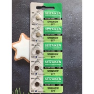 GENUINE Blister Watch Battery Seizaiken 626 SR626SW - 377 1.55V