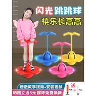Luminous Jumping Ball Children Jumping Ball Elastic Balance Frog Jumping Kindergarten Children Jumpi