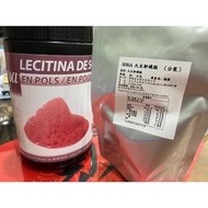 西班牙 索莎 SOSA 大豆卵磷脂-分裝(50g) / POWDERED SOYA LECITHIN