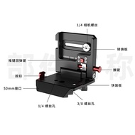 Imprint (iFootage) Horizontal Vertical Shooting Switching Board Vlog Tik Tok Live L-Type Universal F