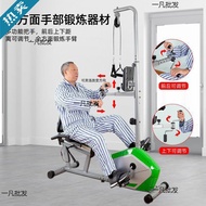 ST/🌟Lower Limb Recovery Cycle Elderly Hemiplegia Training Equipment Recumbent Cycle Household Stroke Upper Limb Electric