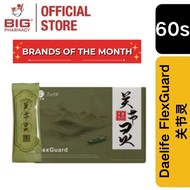 3box free1】Daelife 关节灵 FlexGuard 原装30包盒装