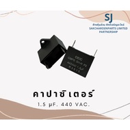 Capacitor 1.5 uF. 440 V. High Quality Spare Parts