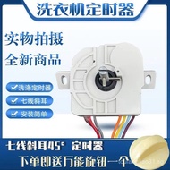 Washing Machine7Line15Minute Inclined Ear Timer DXT35Washing Timer Control Switch Washing Machine Ac