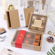 月餅 包裝盒 Nougat frosted lut 80g kuih bulan Xuemei Niang