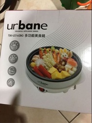 燦坤 urbane 多功能美食鍋,煎.煮.炒.炸.蒸 一機多料理/外宿單身貴族,學生必備/型號:TSK-U2162BG