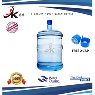 5 Gallon 19L Empty Bottle For Water Dispenser with FREE Bottle Cap / Botol Kosong Air & Bekas Air Mi