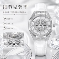 [Moment Beauty] Co-Branded Bozhi Wheel High-Value Snowflake Diamond Ladies Watch Hollow Light Luxury