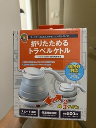 旅行電熱水壺（日本）