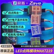 LED Total Yin MAX7219 Dot Matrix Module Control Module Microcontroller Digital Tube Display Module H