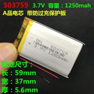3.7V Polymer Lithium Battery 1200mAh 503759Suitable for e Road Aviation HD-X9 X33 23cm Navigator