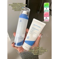 Oliveyoung Continuous Overlord AESTURA AESTURA AESTURA Cream High Moisturizing Mist Soothes Skin Rep