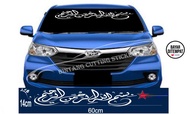 STIKER COD STICKER KACA DEPAN BISMILLAH01 kata2 untuk kaca mobil stiker mobil variasi tulisan keren