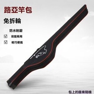 多功能硬殼路亞竿包，長度為1.3米，防水耐磨便攜帶，保護釣竿好幫手，釣出行必備器具！