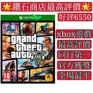 俠盜獵車手V Grand Theft Auto V

GTA 5 xbox series x xbox series S xbox one