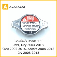 C024 Honda 1.1 Water Pot Lid Small Stopper