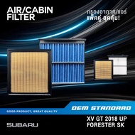 [Double Pack] Air Filter + SUBARU XV GT FORESTER SK 2018 UP PM2.5 ️ AA150+FL000