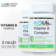 ไลฟ์ วิตามินบี คอมเพล็กซ์ Life Vitamin B Complex วิตามิน วิตามินบีรวม ชุด 2 กระปุก.