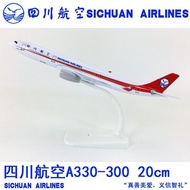 20cm Solid Alloy Airplane Model Sichuan Airlines A330-300 Sichuan Airlines Static Simulation Airplane Model Gift