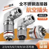 304 Stainless Steel Elbow Aviation Plug GX12-2/3/4/5/8/12/14 Core Waterproof Connector IP68