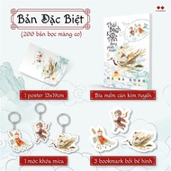 TRI Book - Novel - Thai Platinum Is Troublesome [Graping knowledge, Reaping faith-692]