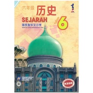 Buku Teks KSSR Sejarah SJKC Tahun 6