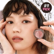 Etude What's in My Eyes Double 8 Colors