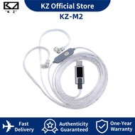 KZ M2 Loại C Cáp Với DSP HD kép Tai nghe micro Cáp 0.75/0.78Mm BC C Pin Cho Castor Zsn Pro 2 Zs10 Pr