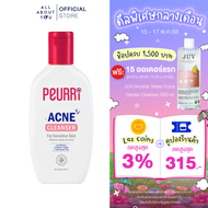 PEURRi Acne Cleanser 100ml  เพียวรี แอคเน่ คลีนเซอร์