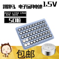 AG13 Vaulting Music Box Caliper Battery LR44 Button Battery GPA76 L1154 357A