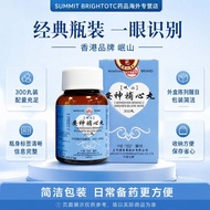 Minshan Soothing Mind Tonic - Mind-Nourishing Pills for Insomnia Relief