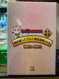 Bearbrick 招財貓
