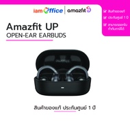 หูฟัง Amazfit UP Open-Ear Earbuds