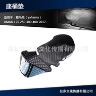 Suitable for Yamaha XMAX125 250 300 Modified Seat Bucket Inner Liner Storage Box Protective Cushion Cushion Accessories