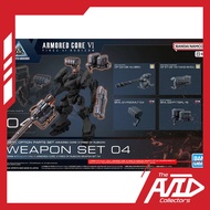 30MM Option Parts Set Armored Core VI Fires of Rubicon Weapon Set 04