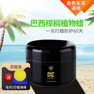 Huangka Crystal Plating Wax Carnano Palm Wax Car Paint Scratch Glazing Coating Maintenance Crystal P