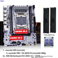 QIYIDA X99 เมนบอร์ดชุดXeon LGA2011-3 E5 2650 V4 2 ชิ้น * 8 GB = 16GB DDR4 RAM USB PCI 3.0 NVME M.2 S