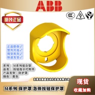 ABB Emergency Stop Button Protective Cover CA1-8053/CA1-8054/MA1-8053/MA1-8052 Original Authentic