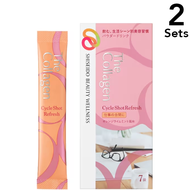 [Set of 2] Shiseido The Collagen Cycle Shot Refresh, 2 g × 7 sachets