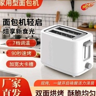 Breakfast Toaster 7-speed Firepower Household Multifunctional Breakfast Maker Sandwich Maker Small E