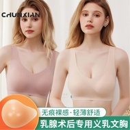 Soft and Comfortable Bra  Mastectomy Bra with Pockets for Silicone Breasts for Breast Cancer Women