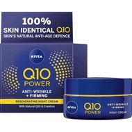 NIVEA Q10 Power Anti Wrinkle Night Cream 50ml
