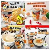 泰國 MaMa 即食鹹蛋黃撈麵/即食咸蛋黃粥