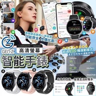 [241007] GEN Z SMART WATCH GTR2 智能手錶