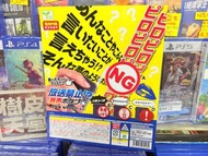 ⚠️現貨$129/套，不設留貨先到先得⚠️  TOY SPIRITS 扭蛋 日本版  放送禁止 發聲扭蛋 ⚠️內有電，可換電⚠️ 全4種  【樹皮天堂 香港 旺角 好景店】   營業時間：星期一至日 