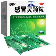 热卖！感冒灵颗粒10g*9袋Cold Spirit Granules 10g * 9 Bags8.5/888