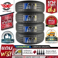 GOODYEAR ยางรถยนต์ 205/65R15 (ล้อขอบ15) รุ่น DURAPLUS2 4 เส้น (ยางใหม่กริ๊ปปี 2025)+ประกันอุบัติเหตุ