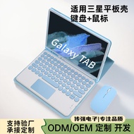 Applicable to Samsung s9 A9+Tablet Protective Case Touch Bluetooth Keyboard Mouse Set Galaxys6 P610 
