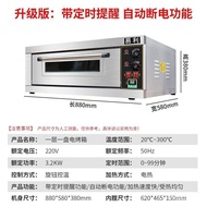 Pizza Oven Electric Oven Commercial One Layer One Plate Electric Oven Oven Large Bread Oven Baking Cake Oven